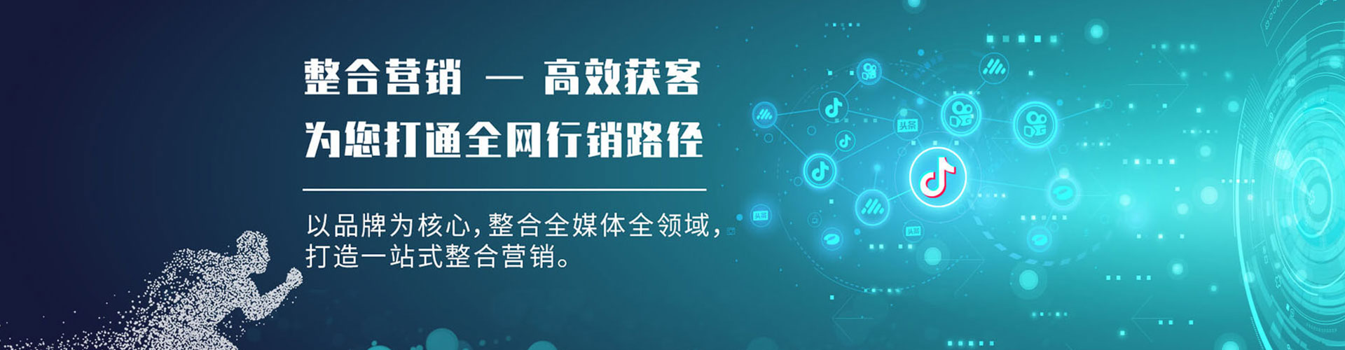 博湖百度推广代理