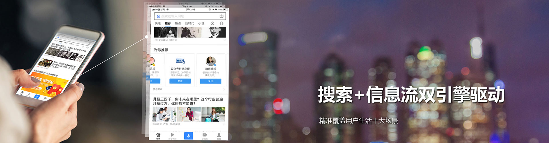 博湖搜索开户返点