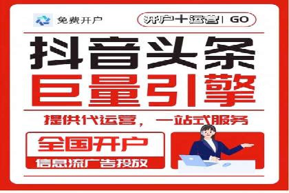 信息流营销案例分析：内容营销如何实现转化率提升