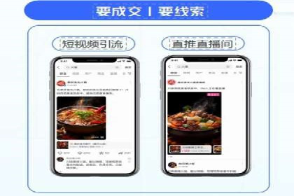 从零到一：百度竞价广告的投放全流程及效果分析